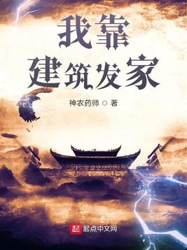 莽荒纪2