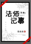教师电车痴汉在线观看