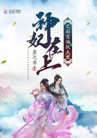 你丫上瘾