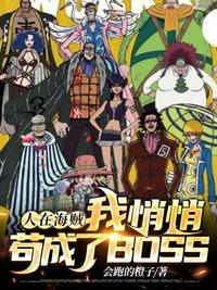 偷偷藏不住婚后番外篇完整版