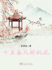幸腹涂鸦第四集