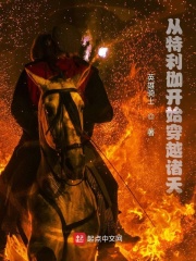 还魂韩剧