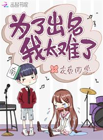 严浩翔×你车文超细过程