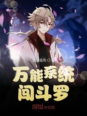 china14末成年videos野外