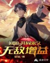 巡捕房