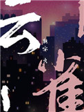 埃及祖玛下载