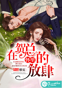 与我同眠百度云