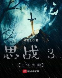 老师的蕾丝内裤都湿透了