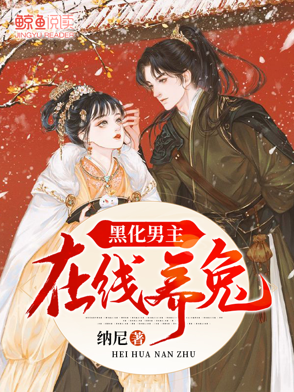 女生的生理反应表现为哪些方面