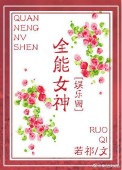 双子妹与单亲妈在线看