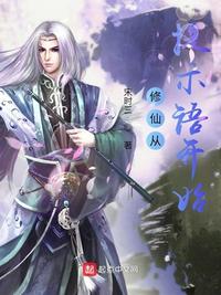 两个女人未剪删完整版