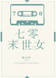 大秦皇陵
