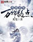 韩剧我是老师