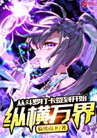 乔家的儿女在线