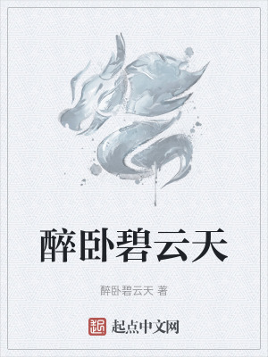 18岁禁软件