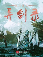 京城最强弃少叶傻子