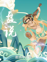 魔が堕ちる夜