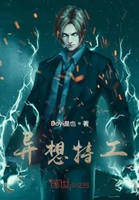 天美传媒公司宣传视频播放