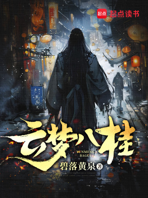 有人看吗在线观看免费