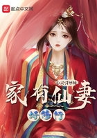 珍珍姐妹三人交换