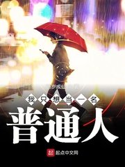 只穿内衣热舞的女主播