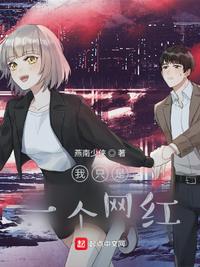 警花情人