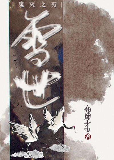 我在斗罗魅惑众生