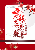 独家披露