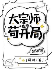 欧美三级小说