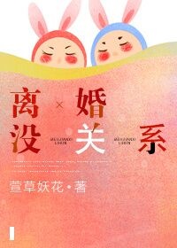 斛珠夫人电视剧