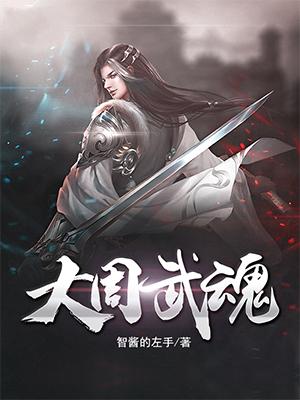 美国忌讳第3季
