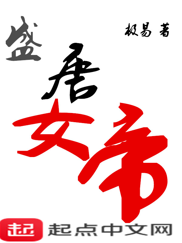 草莓榴莲向日葵深夜释放自己