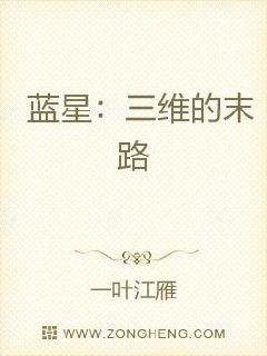 重生之嫡子