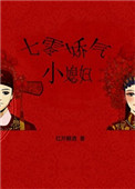 林美心和叶凡免费阅读