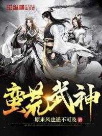 韩剧 巨人