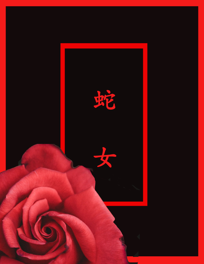体育老师又黑又粗的大j8