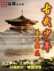 鬼校