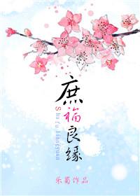 何以笙箫默免费观看