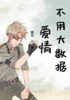 他在丈夫面前被耍了
