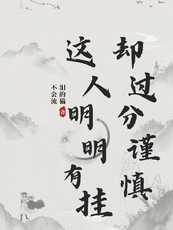 华丽的外出good观看