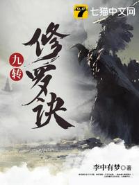 秘密爱在线播放