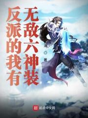 代世集团有多少资产