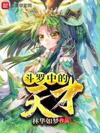 姐姐我可以吃你的小兔兔吗?