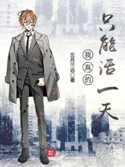 野花影视免费观看中文版