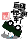人间失格动漫全集在线观看