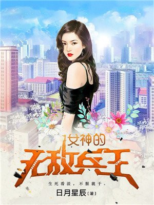 从小被爹娘用特殊药物养大