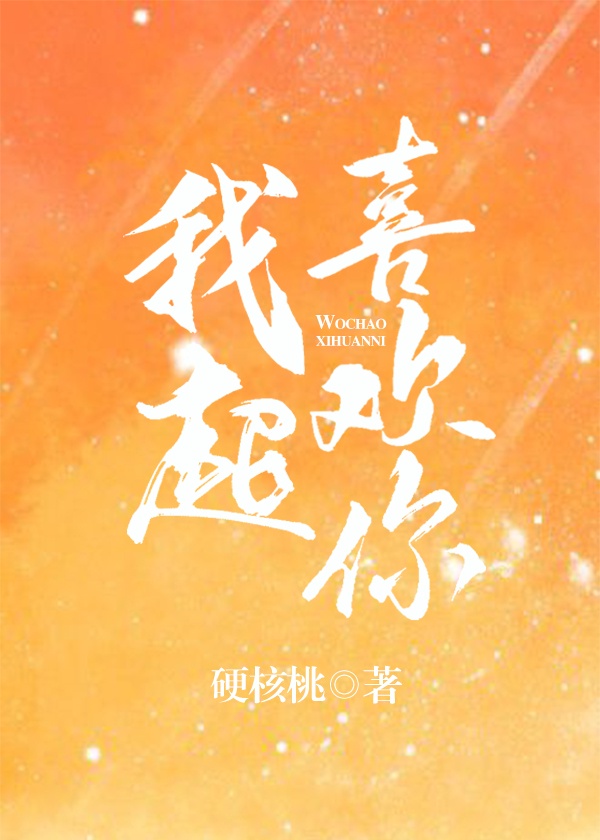 秦雪梅