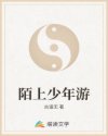梁思申
