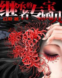 里番绅士