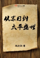 我和厄尔以及将死的女孩